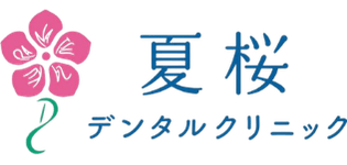 デンタルスマート