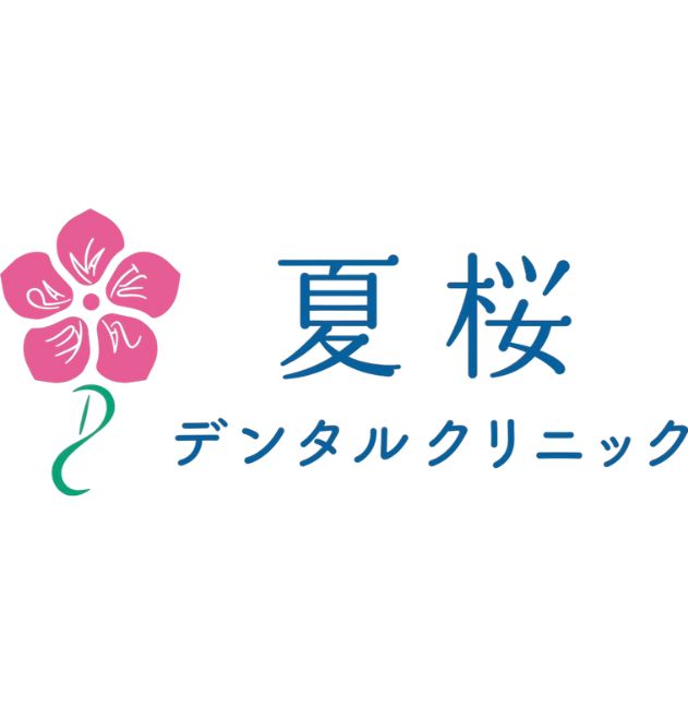 デンタルスマート