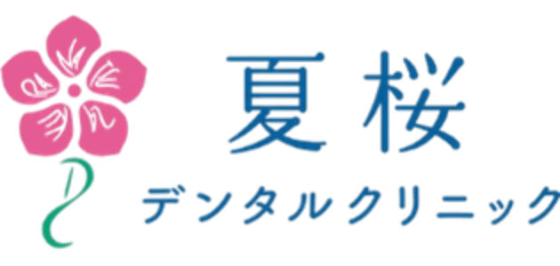 デンタルスマート