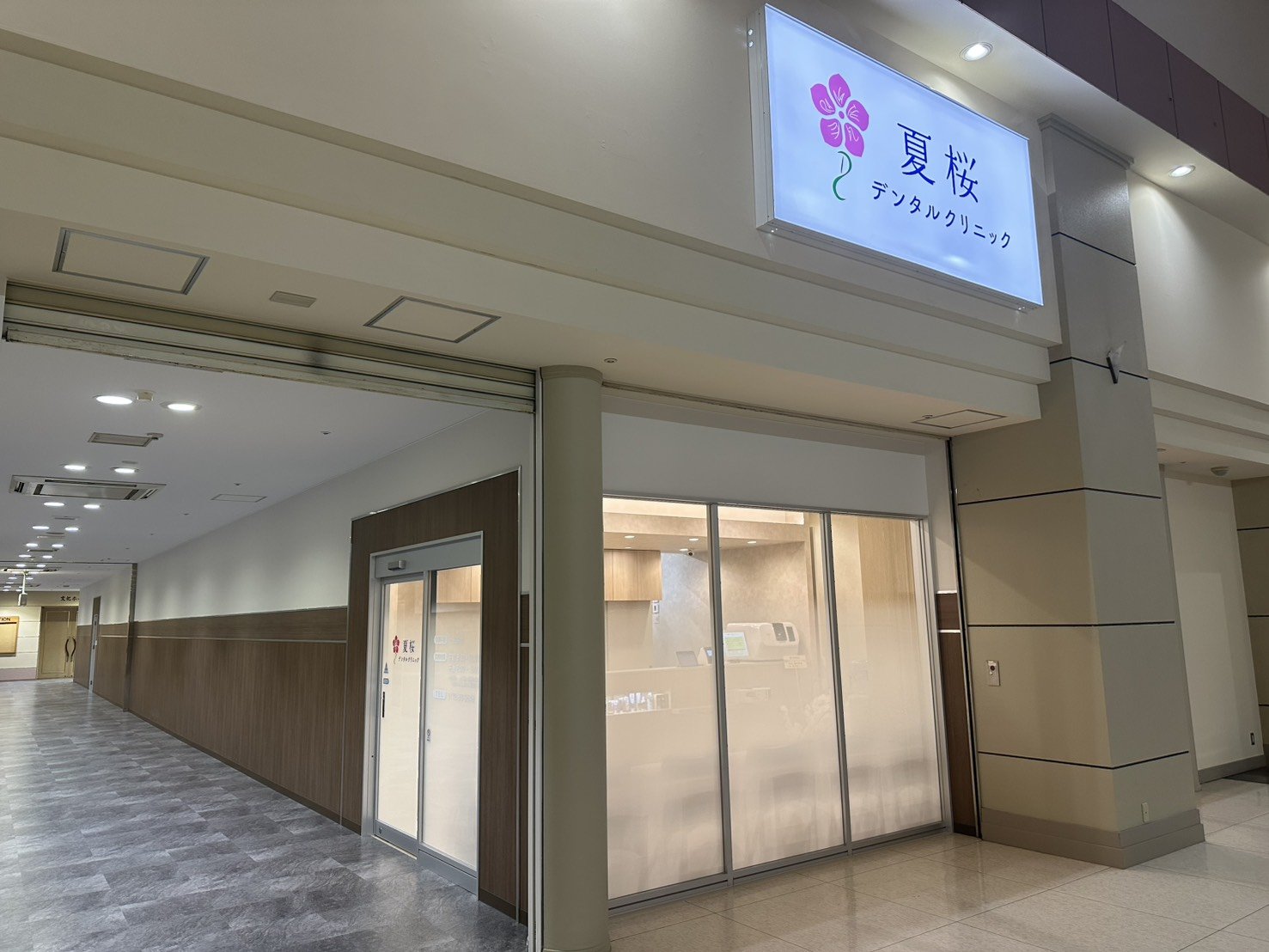 さくらの百貨店内の利便性