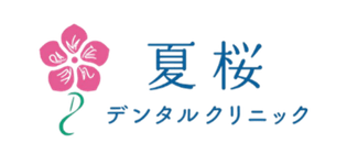 デンタルスマート
